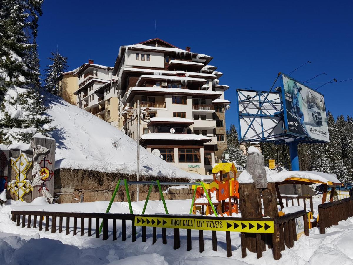Апартамент Pamporovo Palace المظهر الخارجي الصورة